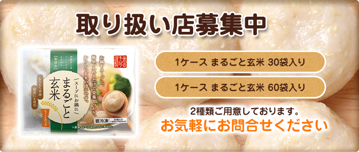 お気軽にお問い合わせ下さい