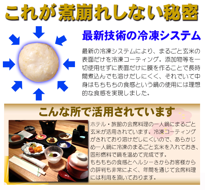 これが煮崩れしない秘密